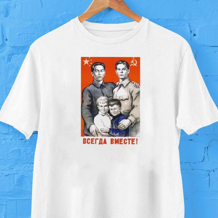 Chinesisch X Russische Schwule Kommunistische Propaganda Galeriedruck Shirt 2 Chinesisch X Russische Schwule Kommunistische Propaganda Galeriedruck Tshirt