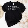 Cpu Katakana Shirt