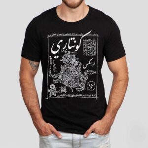 Kuntari Larynx Oka Tshirt