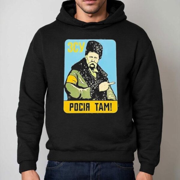 Taras Hryhorovych Shevchenko Pocir Tam 3cy Shirt