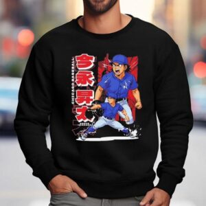 Chicago Cubs Shota Imanaga Japanese Anime Sweatshirt
