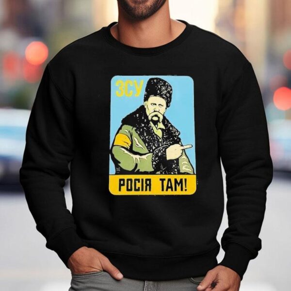 Taras Hryhorovych Shevchenko Pocir Tam 3cy Shirt