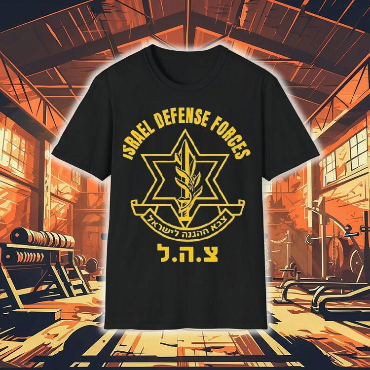 Israel Defense Forces Logo Shirt 4 Israel Defense Forces Logo Tshirt