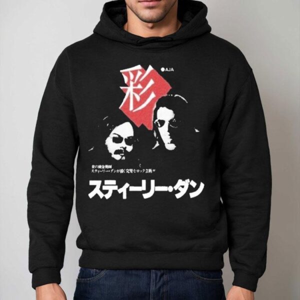 Aja Japanese Shirt