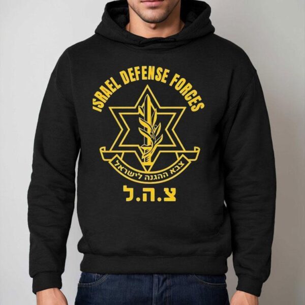 Israel Defense Forces Logo Shirt