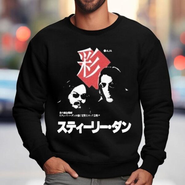 Aja Japanese Shirt