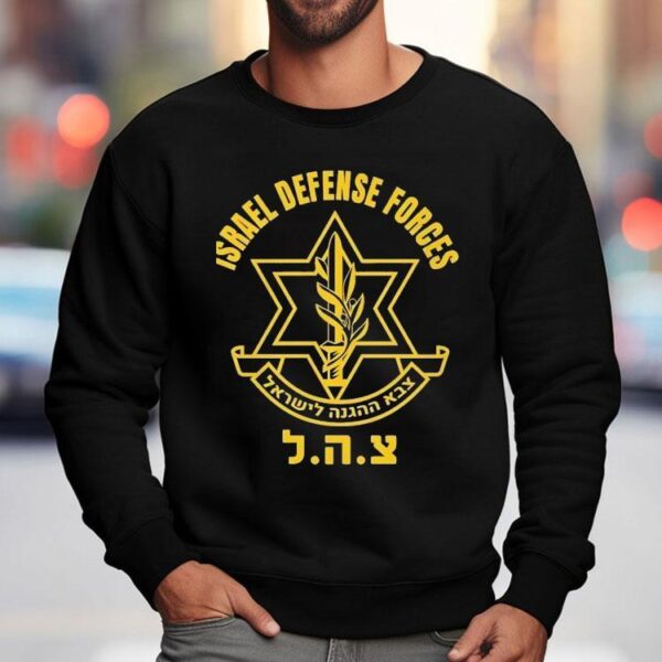 Israel Defense Forces Logo Shirt
