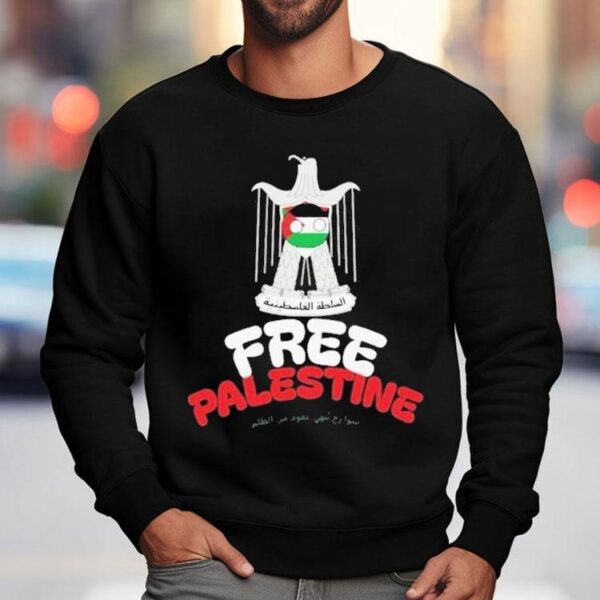 Zhang Yong Free Palestine Shirt